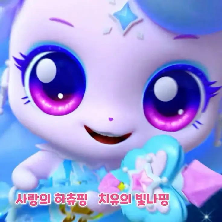 yujin_0x의 빛나핑