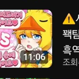Profile image of 꽥