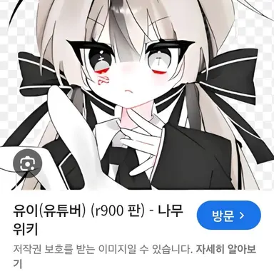 Profile image of 유이