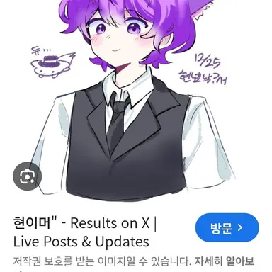 Profile image of 현이머