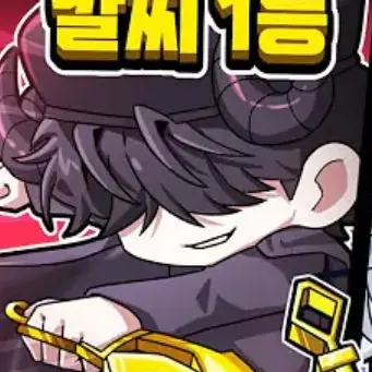 Profile image of 채스터