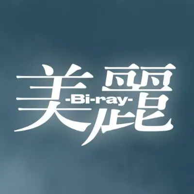 kgi_coakj의 美麗-Bi-ray-