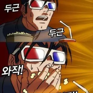 Profile image of 마법사맛 쿠키