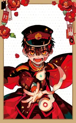 Profile image of 花子くん