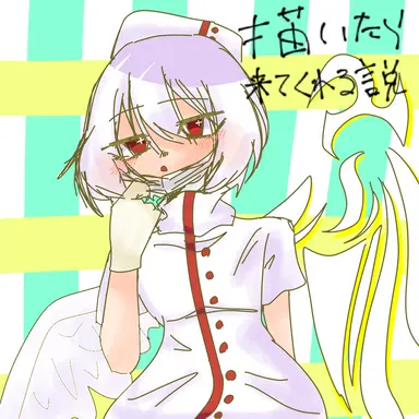 Profile image of サグメ