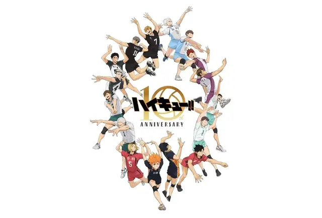 Profile image of ハイキュー