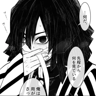 Profile image of 이구로 오바나이