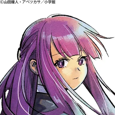 Profile image of フェルン