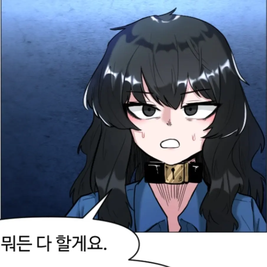 azse의 날 괴롭히던 일찐녀 수현을 참교육해보자(아무거나 다 가능)