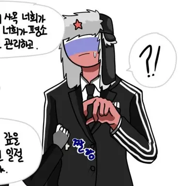 Profile image of 러시아
