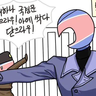 Profile image of 북한