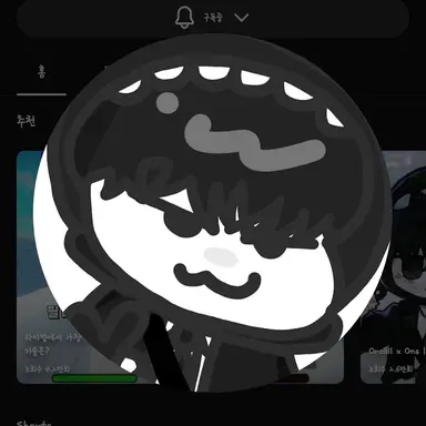 Profile image of 범그래