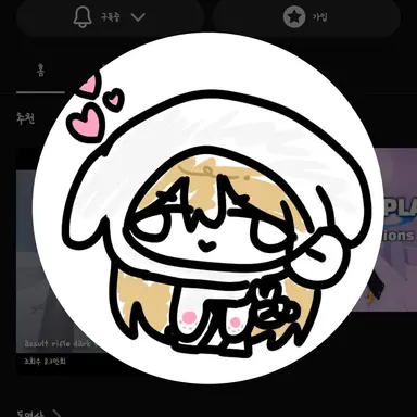 Profile image of 구룽지