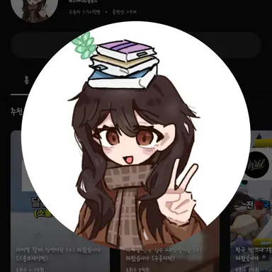 Profile image of 스터디