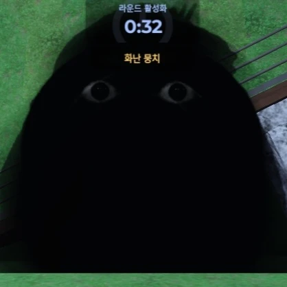 먼시(이베이드)