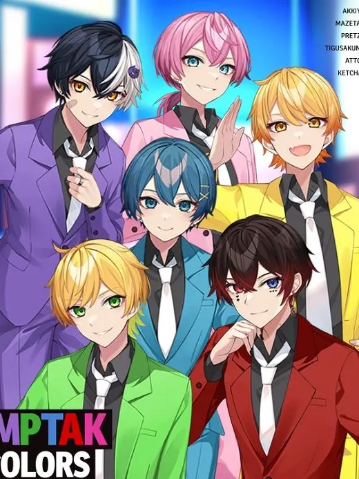 mazeketya_5820의 アンプタックカラーズの6人兄弟とぶりっ子