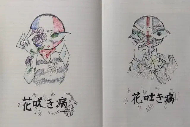 Profile image of カンヒュ達