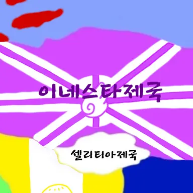 Profile image of 이네스타제국