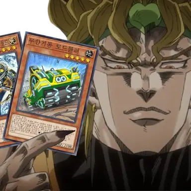 Profile image of DIO