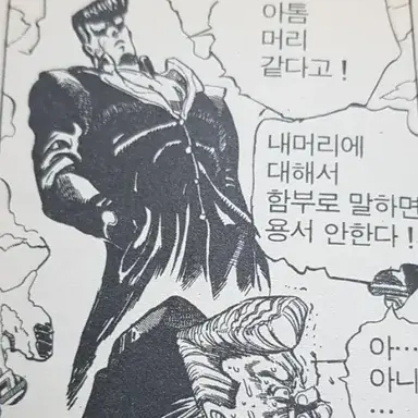 Profile image of 히가시카타 죠스케