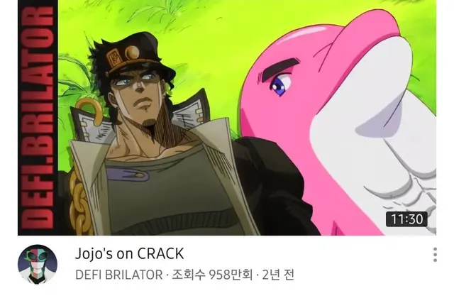 Profile image of 쿠죠 죠타로