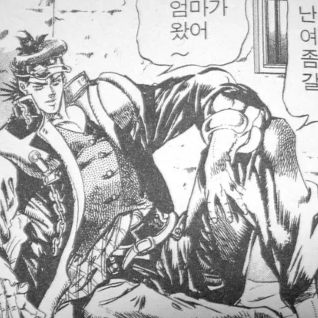 기묘한 동거 대표 이미지