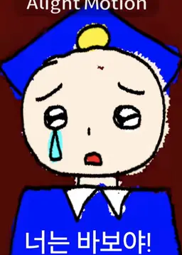 Profile image of 경찰이