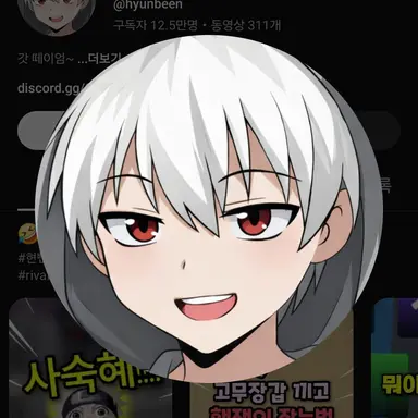 Profile image of 현삔