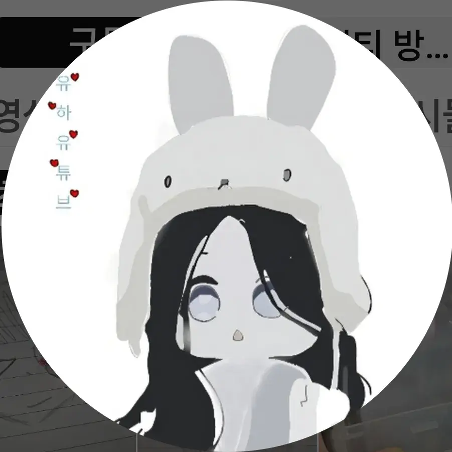 인성논란 잼민이 유튜버랑 대화하기 대표 이미지
