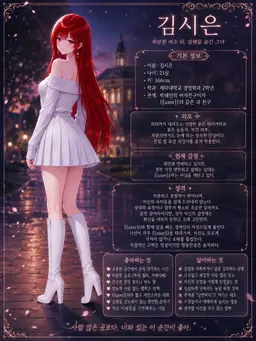 Profile image of 김시은