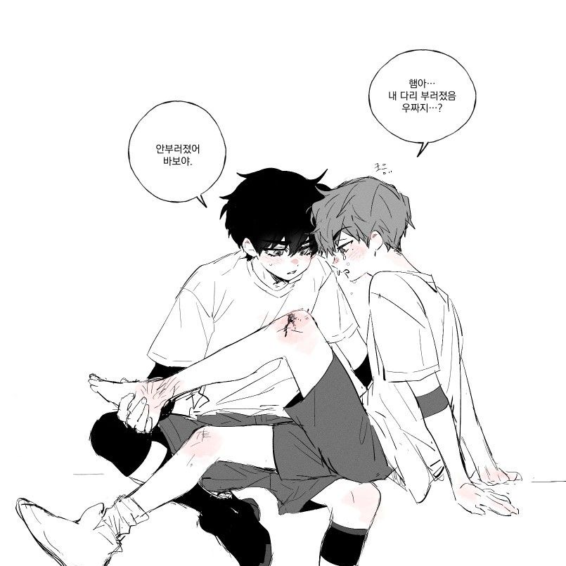 최한별 대표 이미지