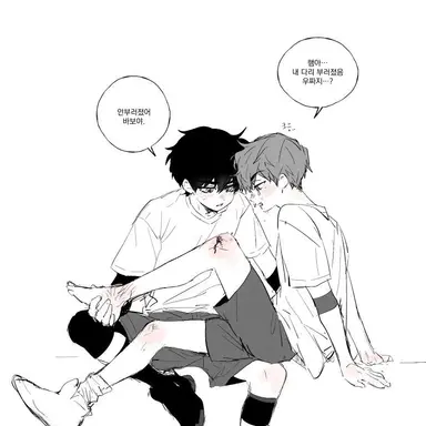 Profile image of 한별