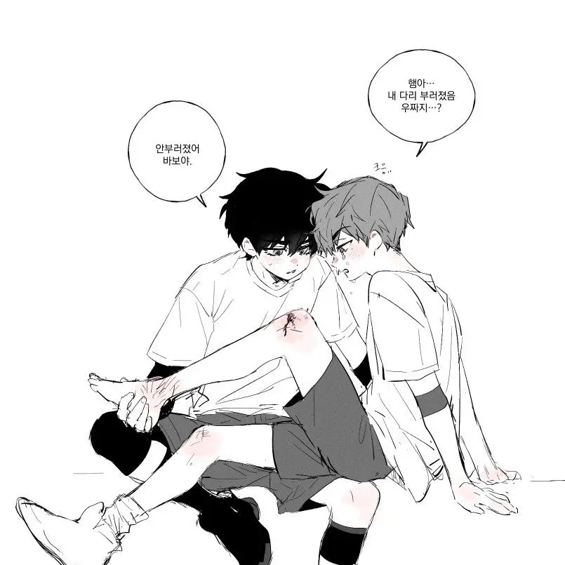 CreamFate8524의 최한별