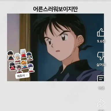 Profile image of 미륵