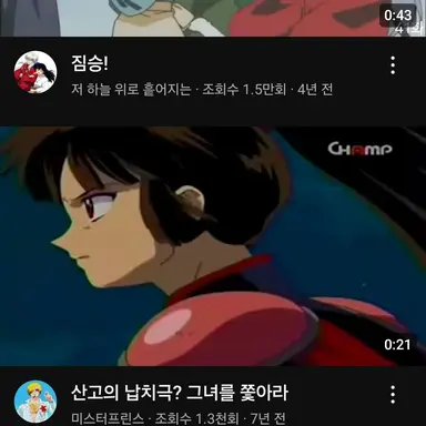 Profile image of 산고