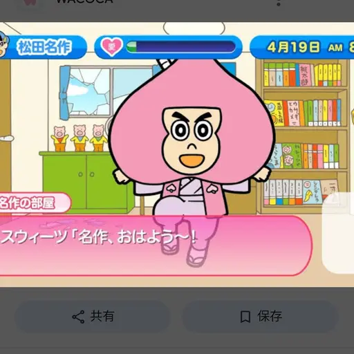 Lastnight0408의 トキメキ♡竜宮小