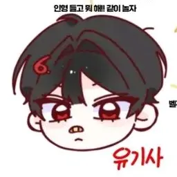 Profile image of 유기사