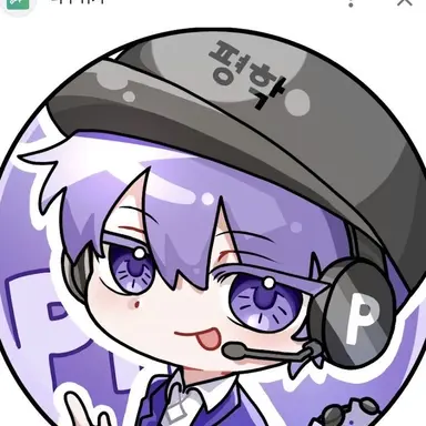Profile image of 평학
