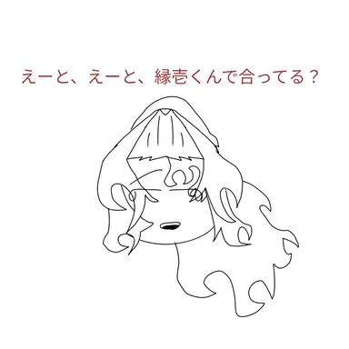 Profile image of 継国縁壱