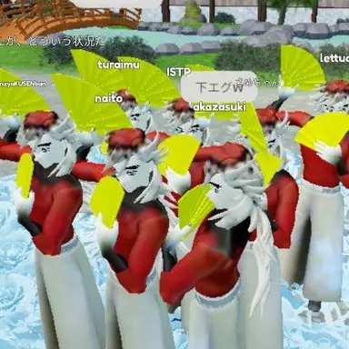 Profile image of 童磨
