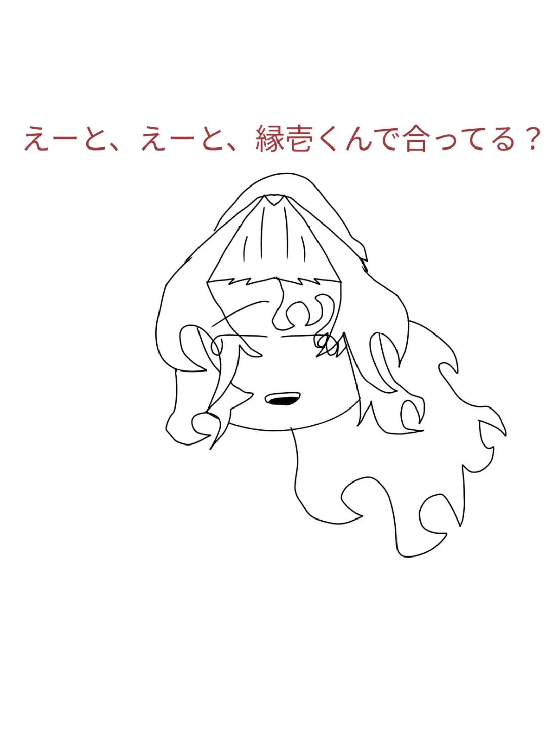 Ilovekimetsu의 カオヤバ