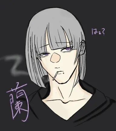 Profile image of 蘭