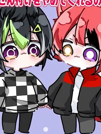 Reo._.sub._.rinu._.akkkkiy의 表と裏では 違うんです
