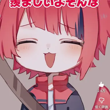 Profile image of 莉犬