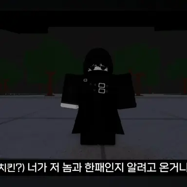 Profile image of 먼치킨