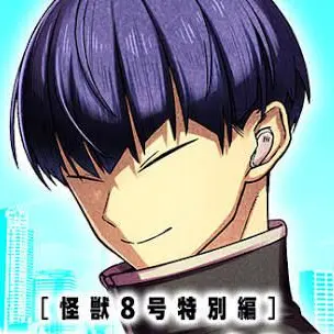Profile image of 保科宗四郎