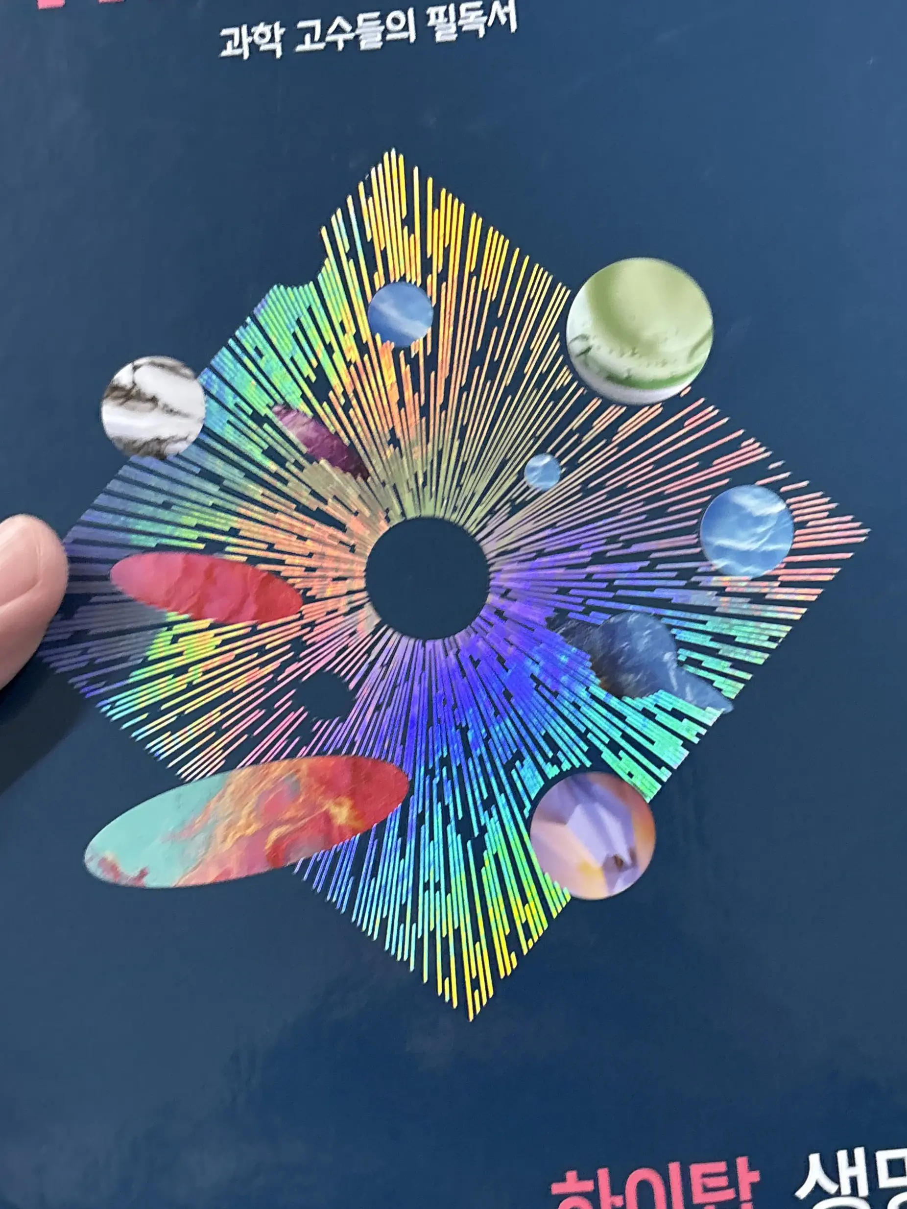 B_Kotori의 「🖥」