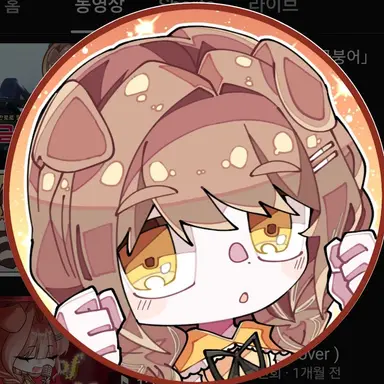 Profile image of 도뭉챠