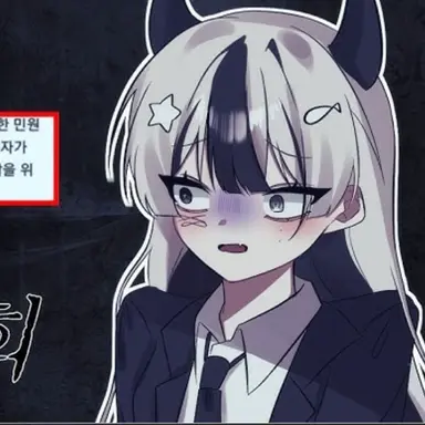 Profile image of 유이