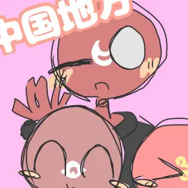 Profile image of 広島